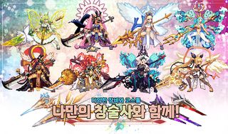 창술사 키우기 - Screenshot 2