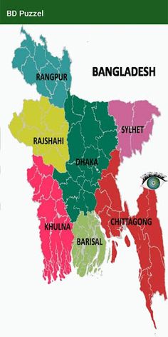 BD Puzzle - Screenshot 4