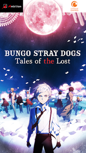 Bungo Stray Dogs: TotL - Screenshot 1