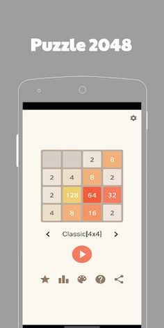 Puzzle 2048 - Screenshot 1