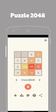 Puzzle 2048 - Screenshot 1