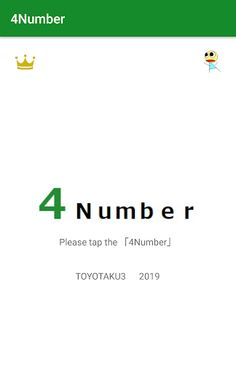 4Number - Screenshot 1