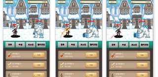 싸움신 클릭커 온라인 대전 - Screenshot 1