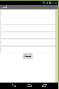vbtech-vbapp - Screenshot 2