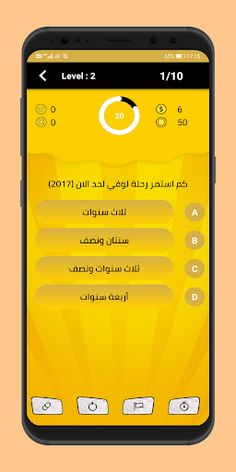 تحدي الانمي - Screenshot 3