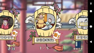 FindDifference - Screenshot 3