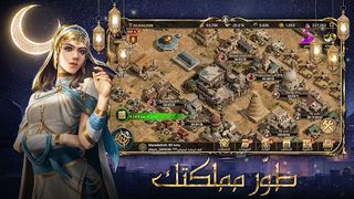 سيوف المجد - Screenshot 2