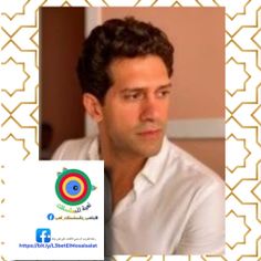 المشوار - Screenshot 2