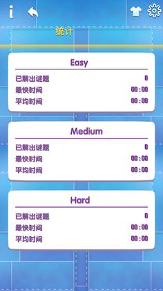 Sudoku Solo - Screenshot 4