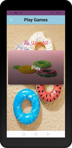 Hoop Game - Screenshot 4