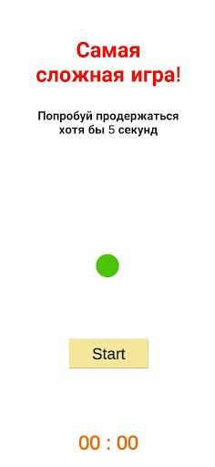 NoTimeForLife - Screenshot 1