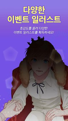 햄숫터 - 귀여운 햄스터를 미소년으로! 햄스터 육성 미 - Screenshot 4