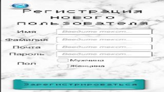 ЕГЭ Информатика - Screenshot 1