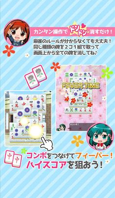 SuperRealMahjong Solitaire R - Screenshot 2