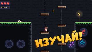 Oh, Sorry - Хардкорный платфор - Screenshot 1