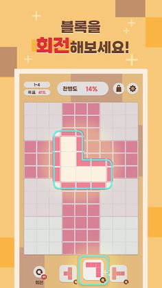 네모네모 캣 with AI - Screenshot 4