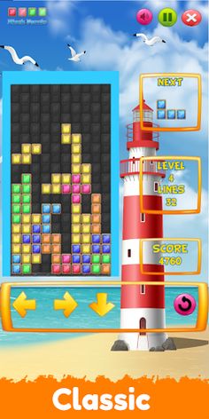 Block Puzzle - Screenshot 3