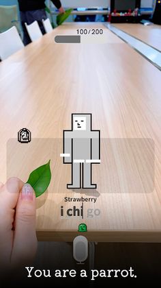 Parrot - Play with your voice! - Screenshot 3