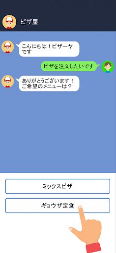 Crazy Chat - Screenshot 4