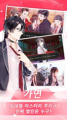 Dokific - Screenshot 2