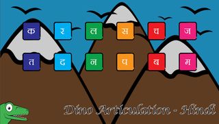 Dino Articulation - Hindi - Screenshot 2