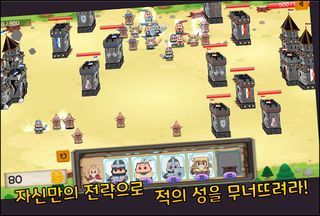 CastleFighter - Screenshot 2