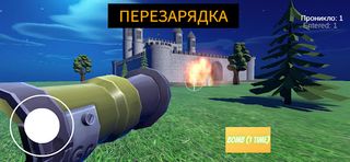 Javelin - PRK Rocket Simulator - Screenshot 1