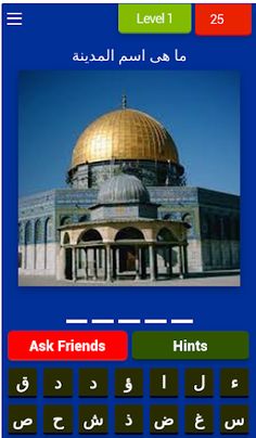 سياق سيارات - Screenshot 1