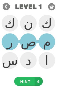 كلمات مت-قاطعه - Screenshot 1