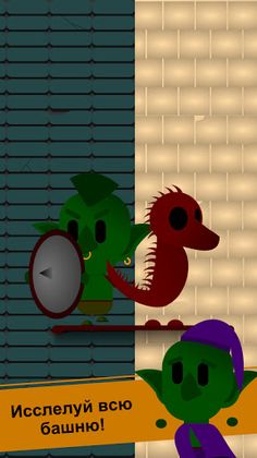 RPG Jump - Screenshot 3