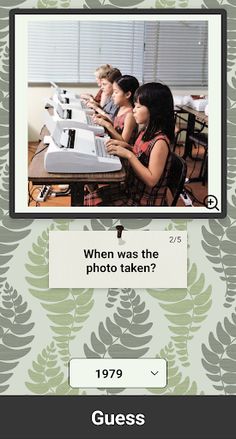 PastViews: Guess the year - Screenshot 1