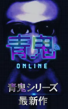 Blue Demon Online - Screenshot 1