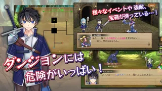 Itsutsu no Neito - Screenshot 2