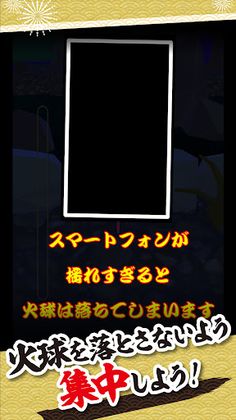 Sparkler On Smartphone - Screenshot 4