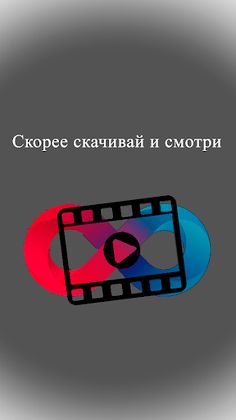 Infinity - Screenshot 4