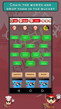 Spot n Link: Symbol Languages - Screenshot 1