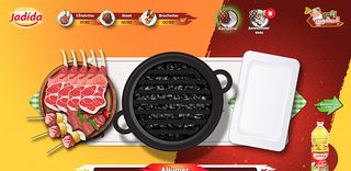 Echwi El Mechwi - Screenshot 3