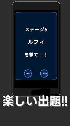 Word Shooting Quiz Game - Screenshot 3