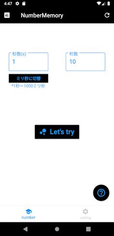 NumberMemory - Screenshot 1