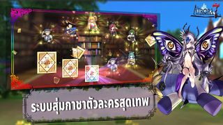 Aurora7 : ผจญภัยโลกนิทาน - Screenshot 3