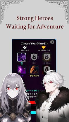 Your Own Hero - Screenshot 1