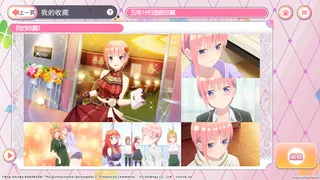 五等分的新娘 五胞胎無法將消除遊戲分成五等分 - Screenshot 2