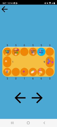 LearnMancala - Screenshot 1