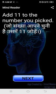 Mind Reader - Screenshot 2