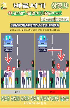 AI CAN Do! 아이 캔 두! - Screenshot 4