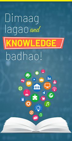 Maths Quiz Adda - Screenshot 1