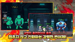 이세계 좀비 헌터 : 수집형 RPG - Screenshot 3
