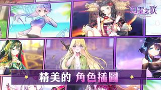 Soul of Phantasm - Screenshot 2