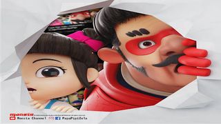 Papa Zola Game - Screenshot 1