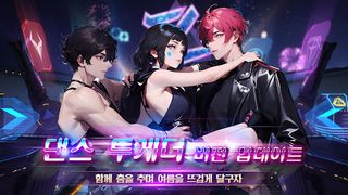 열혈 방랑객: 여신 버전 - Screenshot 2